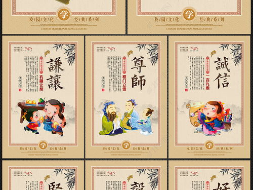 典故