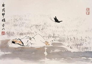 典故與莊子無(wú)關(guān)