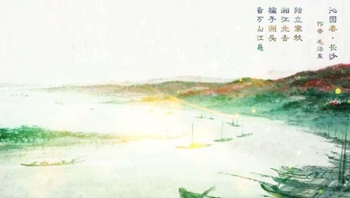 典故,永遇樂(lè )