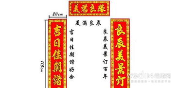 有典故的結婚對聯(lián),魑魅魍魎對聯(lián)典故,王氏對聯(lián)和典故
