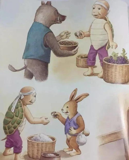 典故貝殼