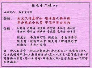 高文定守困典故