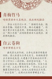 羅襪的典故