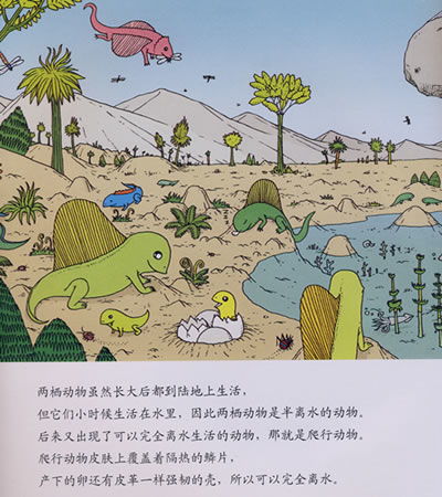 簡書典故