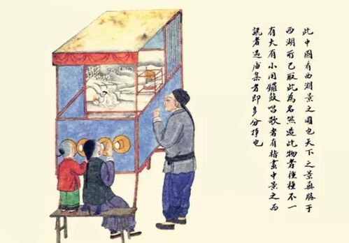 外國熟語(yǔ)典故