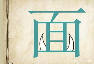 唐朝的成語(yǔ)典故