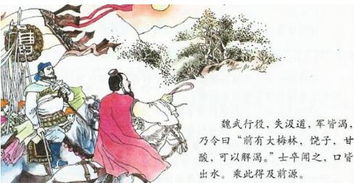 思鄉,典故
