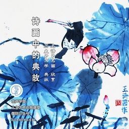 南浦典故