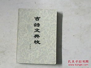 含有典故的詩(shī)句,含有典故的詩(shī)句有哪些,詩(shī)中含有典故的詩(shī)句