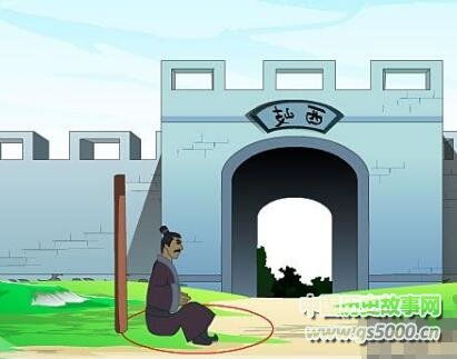 畫(huà)地為牢典故