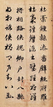 典故,綺回漢惠說(shuō)感武丁