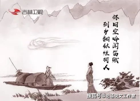 酬樂(lè )天揚州初逢席上見(jiàn)贈用典故