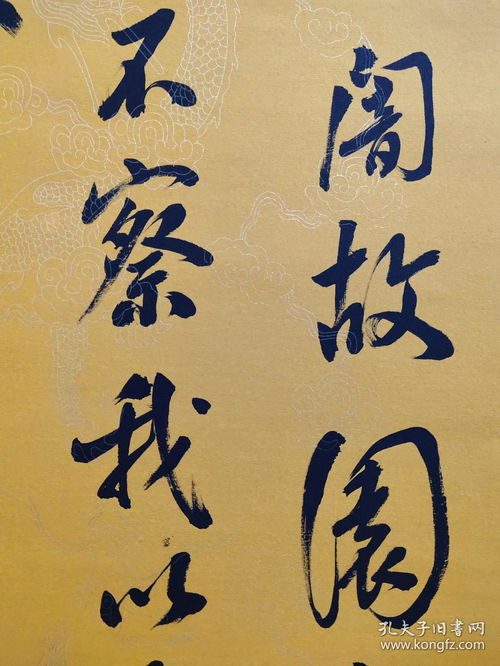 自題小像第三句運用的典故,自題小像魯迅先生,自題小像翻譯