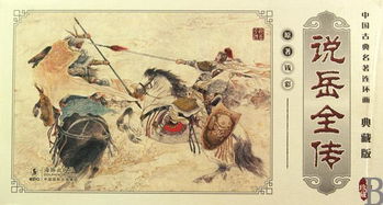 典故坐井觀(guān)天