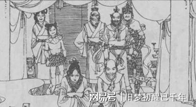 參商,典故