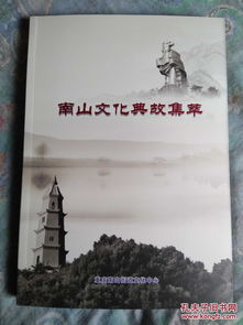 典故,沽酒價(jià)買(mǎi)山資