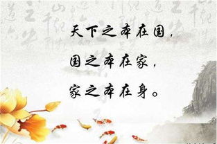 典故,紀律