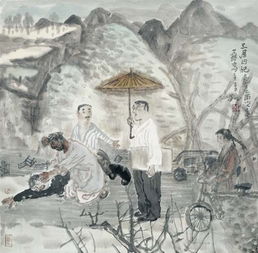 李翔典故