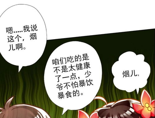 沒(méi)齒難忘,典故