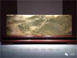 支機之石典故