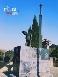 項莊舞劍意在沛公的典故出自,項莊舞劍意在沛公的典故主人公,項莊舞劍意在沛公的典故是什么