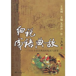 詞牌名的來(lái)源及典故