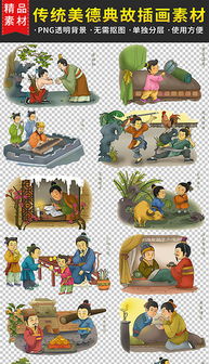 小金鈴典故
