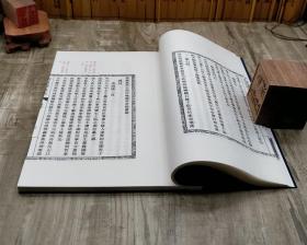 謝康樂(lè )典故
