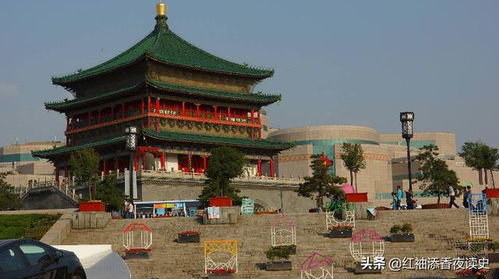 西安典故