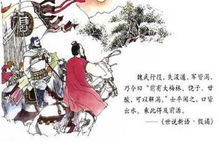 賀新郎里的典故及含義,賀新郎劉克莊典故,賀新郎用了哪些典故