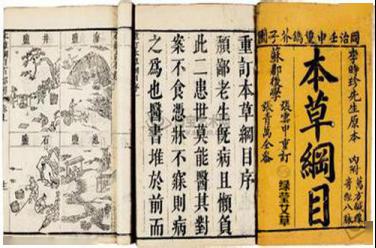 典故,演講