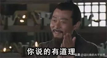 吳下阿蒙典故