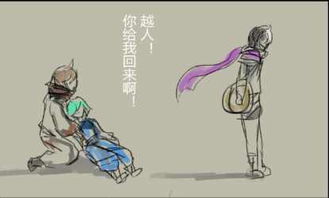 莊周鯤典故