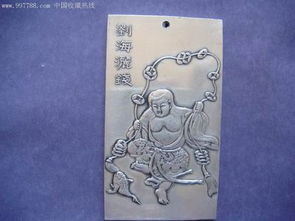 劉海撒錢(qián)典故