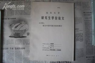 中國繪畫(huà)藝術(shù)鑒賞論文,中國繪畫(huà)藝術(shù)論文,中國繪畫(huà)鑒賞論文