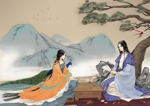 山河令典故