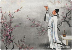 酒相關(guān)的典故