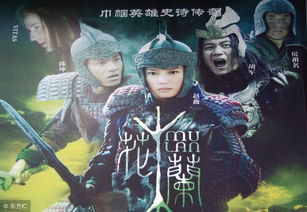 騰訊的典故