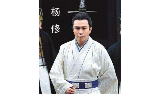 典故,楊修