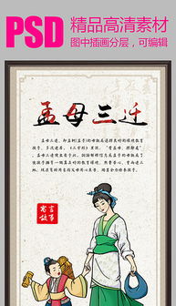 愛(ài)情成語(yǔ)的典故