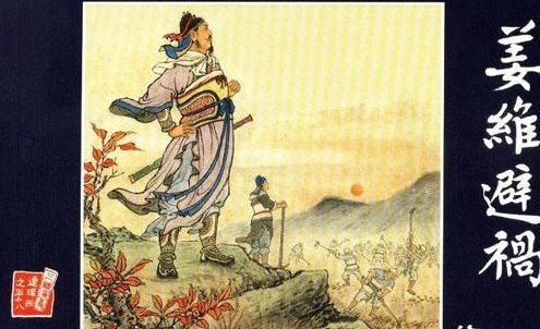 窮兵黷武,典故