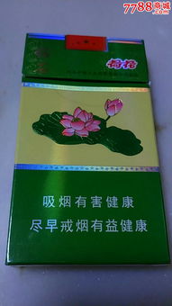 鉆石典故細支哪里有售,鉆石典故細支多少錢(qián),荷花鉆石細支