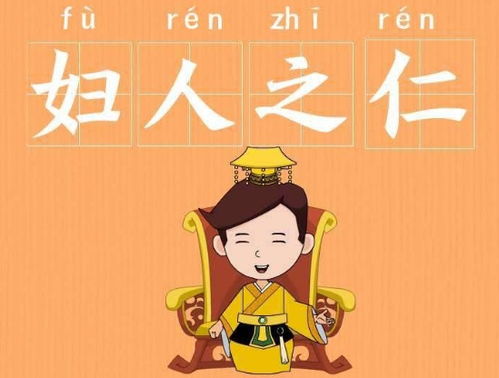 關(guān)于鵬的成語(yǔ)典故,與鵬有關(guān)的成語(yǔ)典故,關(guān)于信的成語(yǔ)典故5個(gè)