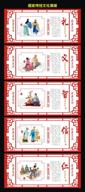 中國傳統文化典故,中華優(yōu)秀傳統文化典故,傳統文化典故故事大全