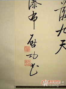 賞光的典故