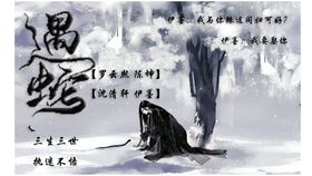 殊途同歸典故