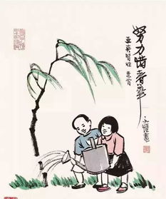 安然無(wú)恙,典故