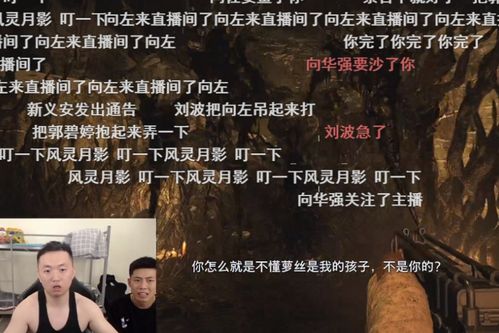 藥水哥典故