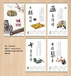 運籌帷幄典故
