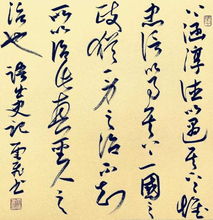 典故